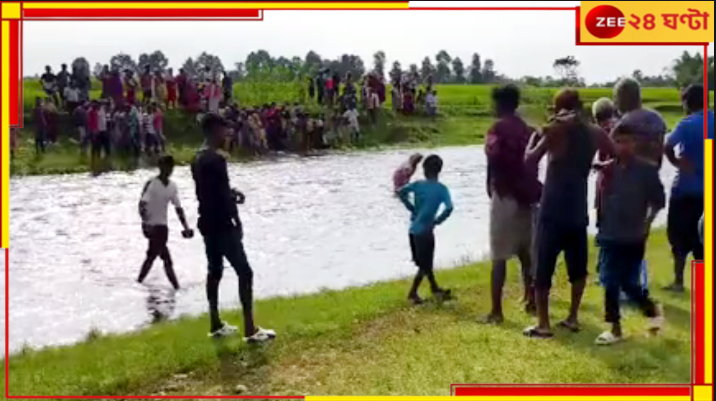 North Bengal: আরজি কর-জয়নগরের পর এবার উত্তরে, নদীতে ভেসে এল কিশোরীর 'অর্ধনগ্ন' দেহ... North Bengal: আরজি কর-জয়নগরের পর এবার উত্তরে, নদীতে ভেসে এল কিশোরীর 'অর্ধনগ্ন' দেহ...