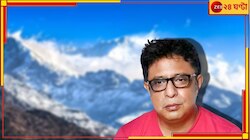  মন খারাপ? পুজোয় পাহাড়ে চললেন রূপঙ্কর... 