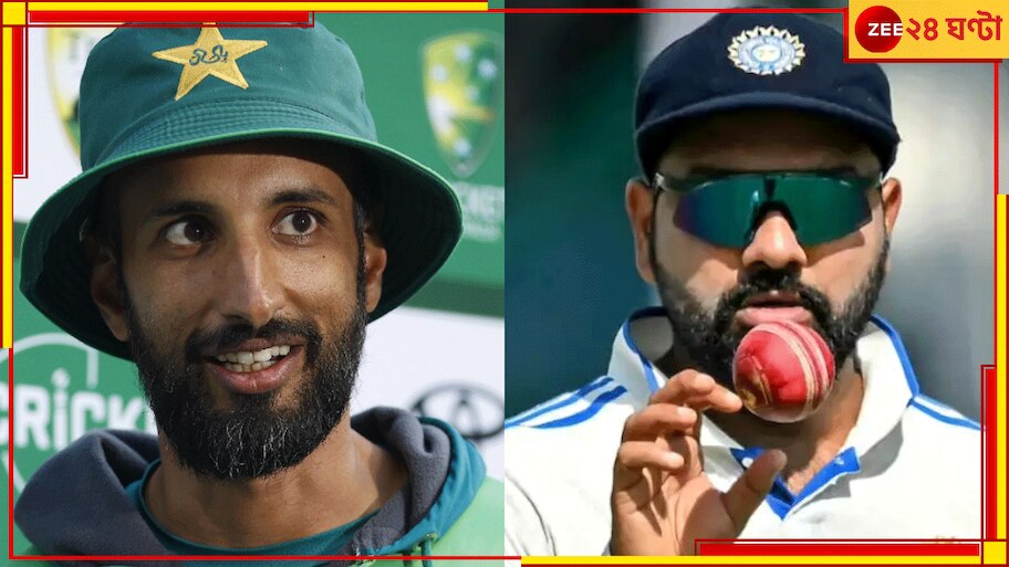 Rohit Sharma | Shan Masood: 'রোহিতের মতো বাহাদুর হও'! পাক অধিনায়ক শান মাসুদকে পরামর্শ কোচের