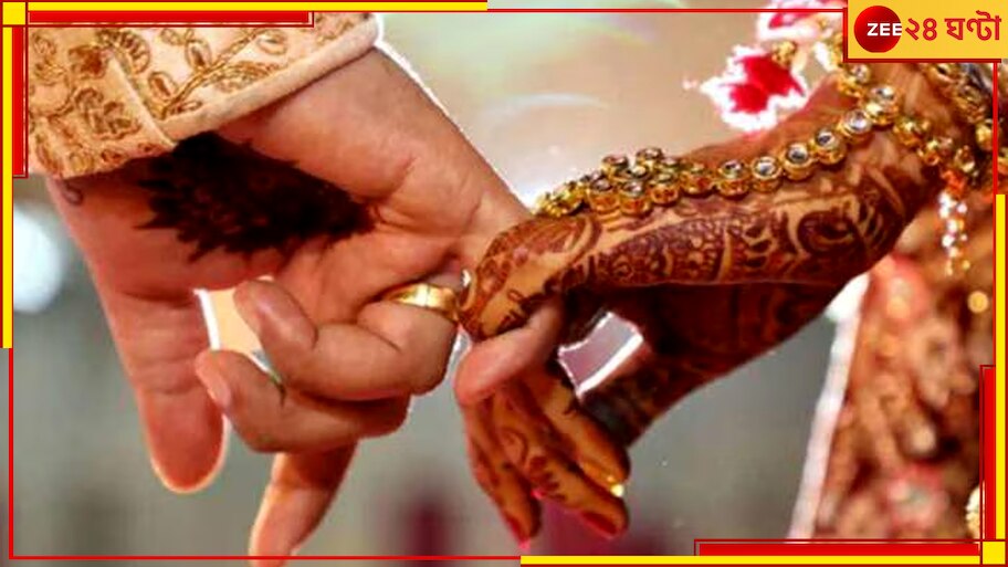 Uttar Pradesh News: রোজগার বছরে ৩০ লাখ, পাত্রী চাই! এই নম্বরে মেসেজ করলেই পাবেন জেনুইন ইনকামের PPT...