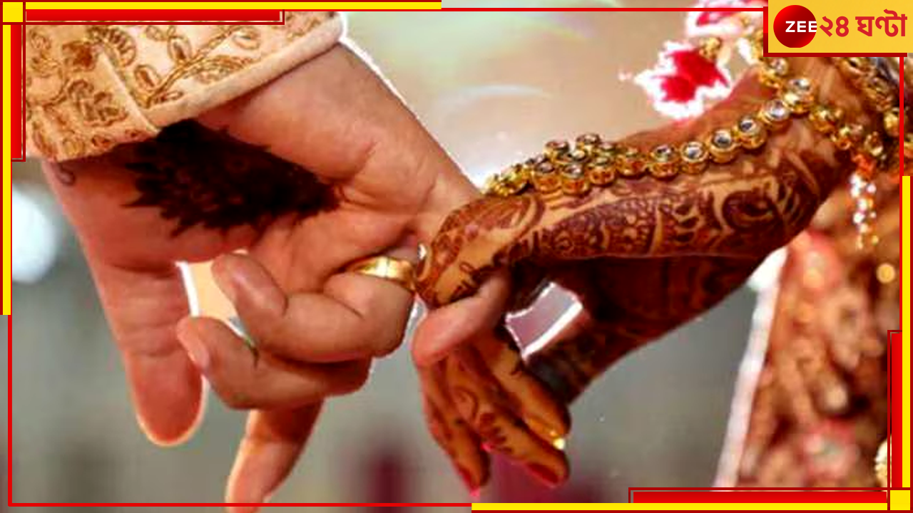 Uttar Pradesh News: রোজগার বছরে ৩০ লাখ, পাত্রী চাই! এই নম্বরে মেসেজ করলেই পাবেন জেনুইন ইনকামের PPT... Uttar Pradesh News: রোজগার বছরে ৩০ লাখ, পাত্রী চাই! এই নম্বরে মেসেজ করলেই পাবেন জেনুইন ইনকামের PPT...