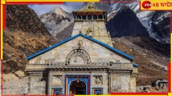 চারধাম যাত্রার আর বাধাই রইল না, সাইবার হামলার ক্ষত সারিয়ে সরকারি সাইটগুলি ফের সচল...