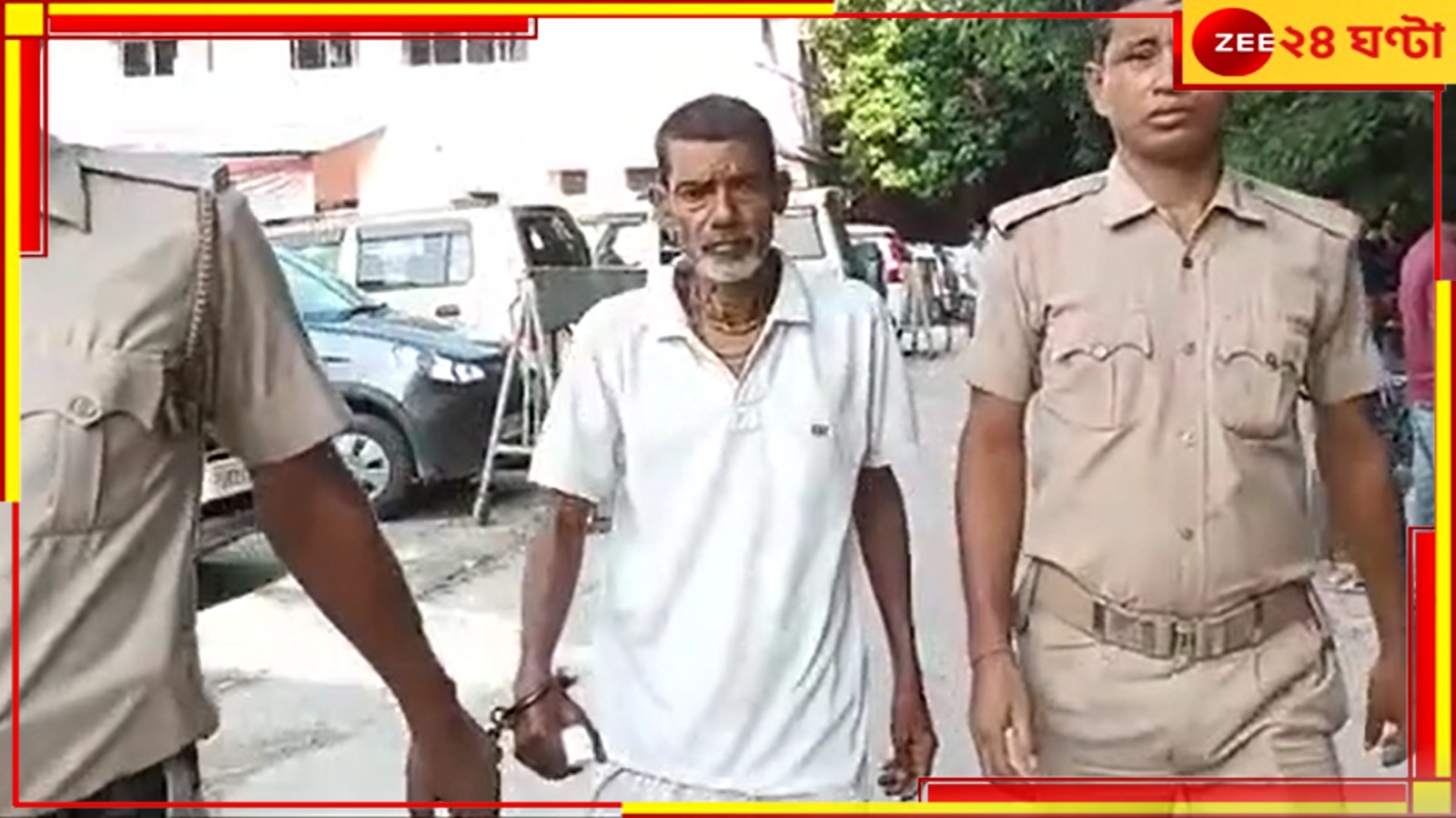 Molestation Case: জলপাইগুড়ির জানোয়ার! ৬৫ বছরের দাদুর কদর্য লালসার শিকার ষোড়শী নাতনি, আদালতে শেষমেশ... Molestation Case: জলপাইগুড়ির জানোয়ার! ৬৫ বছরের দাদুর কদর্য লালসার শিকার ষোড়শী নাতনি, আদালতে শেষমেশ...