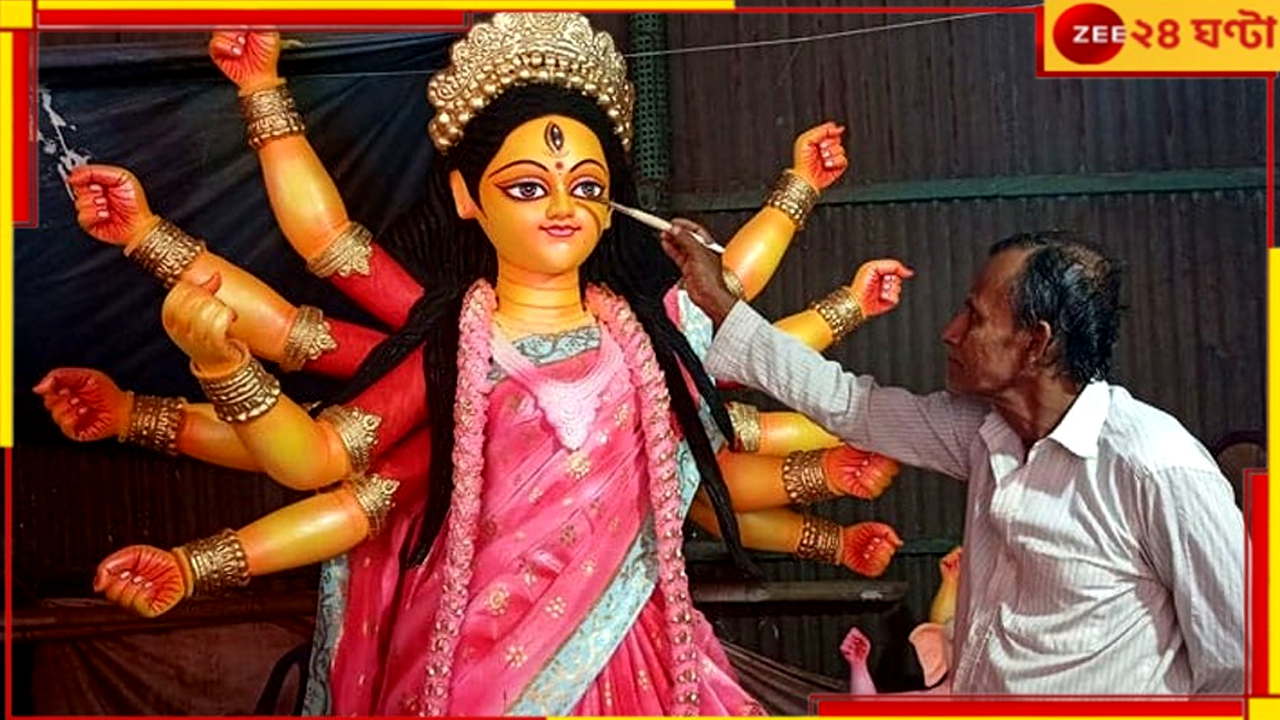WB Weathe Update: পুজোয় কি ফের দুর্যোগ! স্বস্তির কথা শোনাল হাওয়া অফিস, তবে... WB Weathe Update: পুজোয় কি ফের দুর্যোগ! স্বস্তির কথা শোনাল হাওয়া অফিস, তবে...