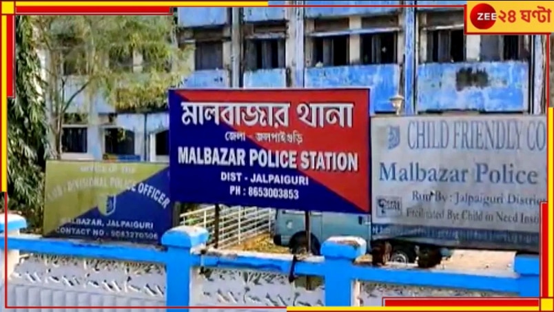 Malbazar: চোলাই মদ তৈরির অপরাধে চতুর্থীর রাতে গ্রেফতার ২...