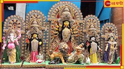 কোলনে ৩৩ বছরের দুর্গোৎসব, গঙ্গাপাড় থেকে রওনা দিলেন দশভুজা 