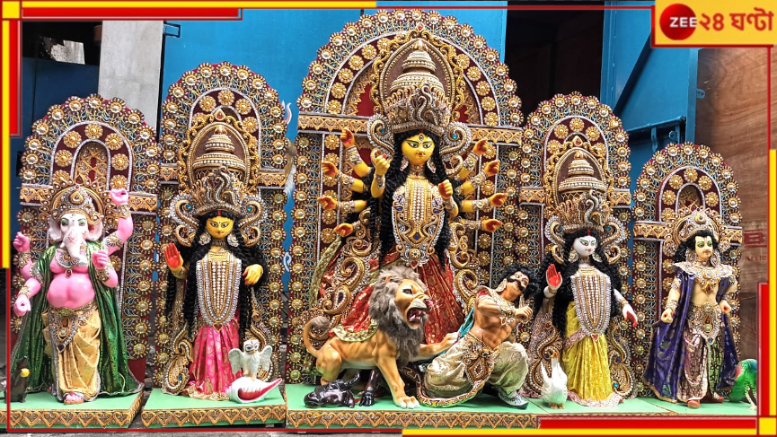 Durga Puja 2024: কোলনে ৩৩ বছরের দুর্গোৎসব, গঙ্গাপাড় থেকে রওনা দিলেন দশভুজা Durga Puja 2024: কোলনে ৩৩ বছরের দুর্গোৎসব, গঙ্গাপাড় থেকে রওনা দিলেন দশভুজা