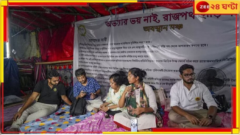 Junior Doctors: অনশনে নমনীয় সরকার? স্বাস্থ্যভবনে জুনিয়রদের বৈঠকে ডাকলেন মুখ্যসচিব...