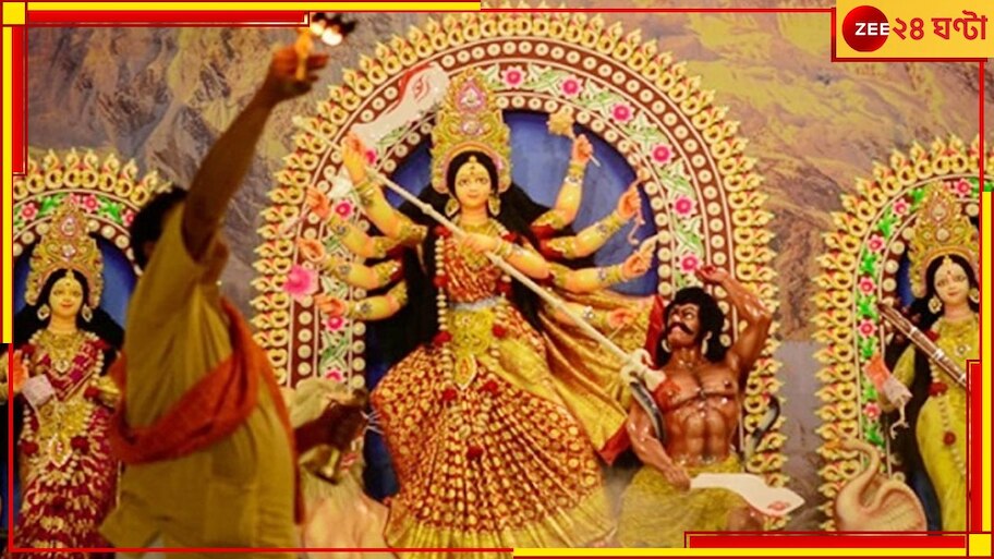 Bangladesh Durga Puja: সাড়ম্বরে মহাসপ্তমী পালন বাংলাদেশে!