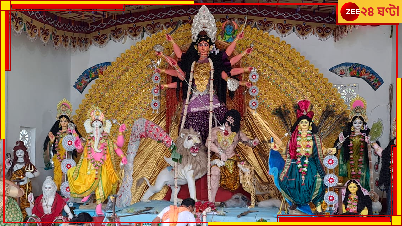 Rashifal| Maha Navami: নবমীতে এইসব রাশির জাতকরা থাকবেন সৌভাগ্যের চূড়ায়, সম্পদ-সম্মানে ভরে উঠবেন এঁরা Rashifal| Maha Navami: নবমীতে এইসব রাশির জাতকরা থাকবেন সৌভাগ্যের চূড়ায়, সম্পদ-সম্মানে ভরে উঠবেন এঁরা