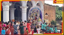 আজও ছাব্বিশ বেয়ারার কাঁধে চড়েই ইছামতীতে বিসর্জিতা হন টাকির পুববাড়ির প্রতিমা...