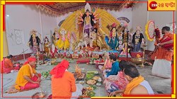 ৫১৫ বছরের ঐতিহ্যবাহী দুর্গাপ্রতিমার বিসর্জন আজ! বৈকুণ্ঠপুর রাজবাড়িতে চলছে দশমীর অন