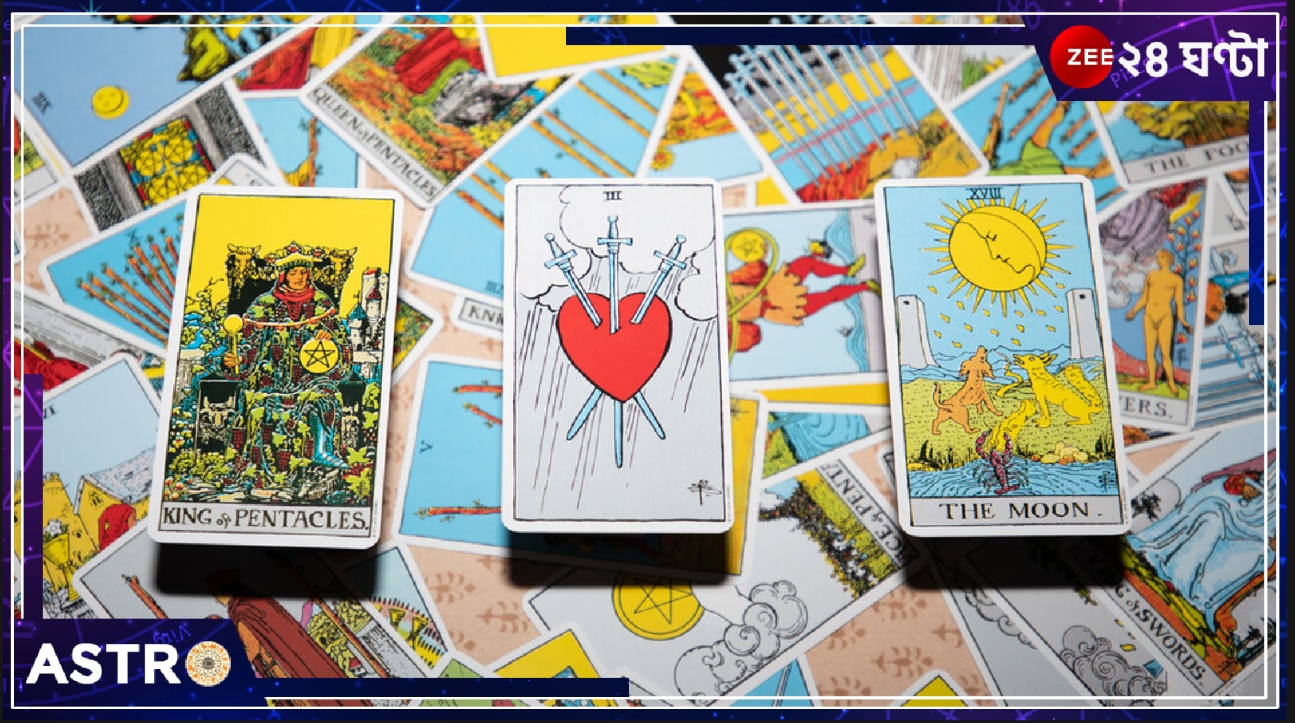 Tarot Card Reading October 2024: মেষের শিরায় টান, বৃষের রক্তচাপ, সিংহের অভাবনীয় সাফল্য! দেখে নিন, ট্যারো কার্ড রিডিংয়ে কেমন যাবে এ সপ্তাহ...