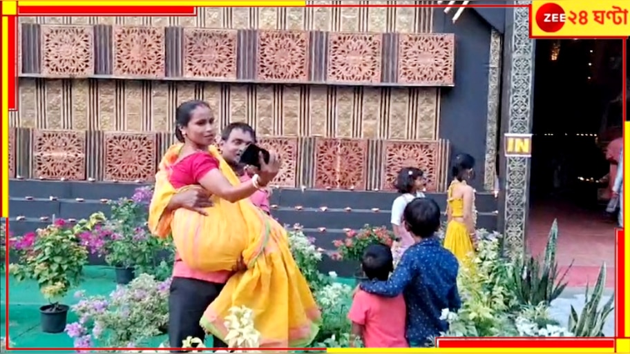 Alipurduar: বরের কোলে চড়েই ঠাকুর দেখলেন বউ! পোলিওর বিষাদ মুছে ভালোবাসাতেই 'সুখী'...