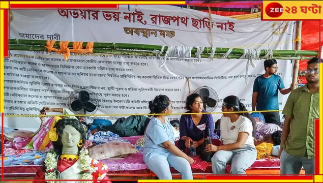 Junior Doctor Protest: ১৮৬ ঘণ্টা পার অনশনের! এখনও সংকটজনকই অনুষ্টুপ... Junior Doctor Protest: ১৮৬ ঘণ্টা পার অনশনের! এখনও সংকটজনকই অনুষ্টুপ...