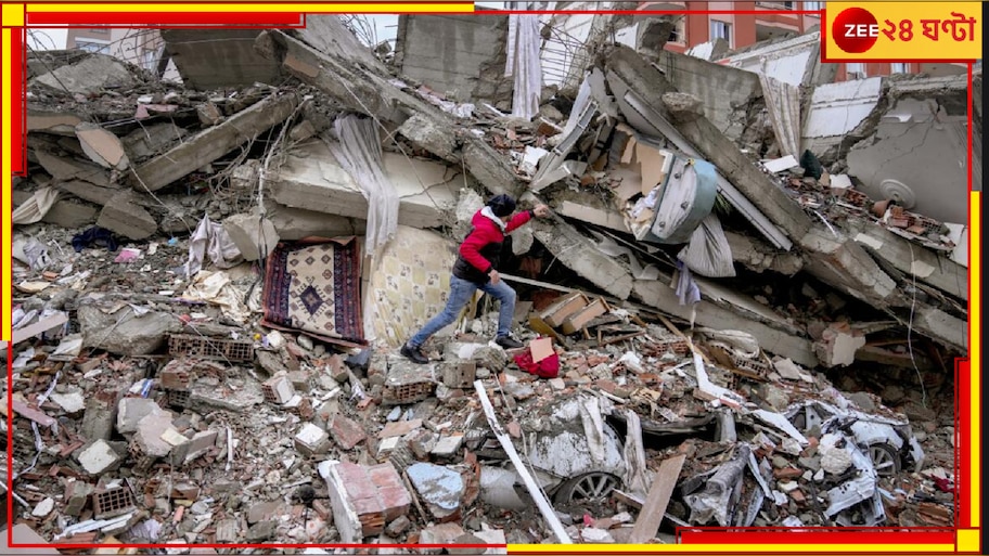 Jammu and Kashmir: নবরাত্রি-শারদীয়ার আবহেই ভূমিকম্পে কাঁপল কাশ্মীর! আতঙ্কে ভূস্বর্গ...