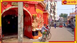 প্রতিমা জলে ফেলার আগে মণ্ডপের সামনে চলল দেদার গুলি! আতঙ্কে...