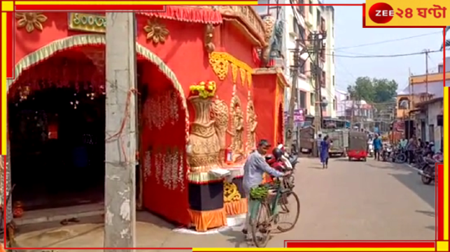 Durga Puja 2024: প্রতিমা জলে ফেলার আগে মণ্ডপের সামনে চলল দেদার গুলি! আতঙ্কে... Durga Puja 2024: প্রতিমা জলে ফেলার আগে মণ্ডপের সামনে চলল দেদার গুলি! আতঙ্কে...