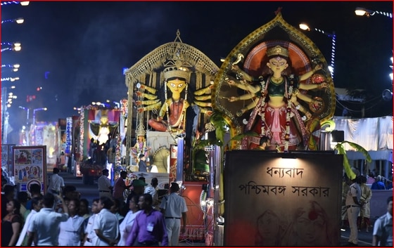  Puja Carnival 2024 And Droher Carnival