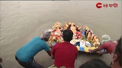 Durga Puja 2024 | বিষাদের সুরে উমার বিদায়, গঙ্গার ঘাটে ঘাটে বিসর্জন | Zee 24 Ghanta