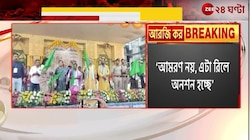 Kalyan Banerjee | জুনিয়র ডাক্তারদের অনশনকে তীব্র কটাক্ষ কল্যাণের, কী বলছে জুনিয়ররা? | Zee 24 Ghanta