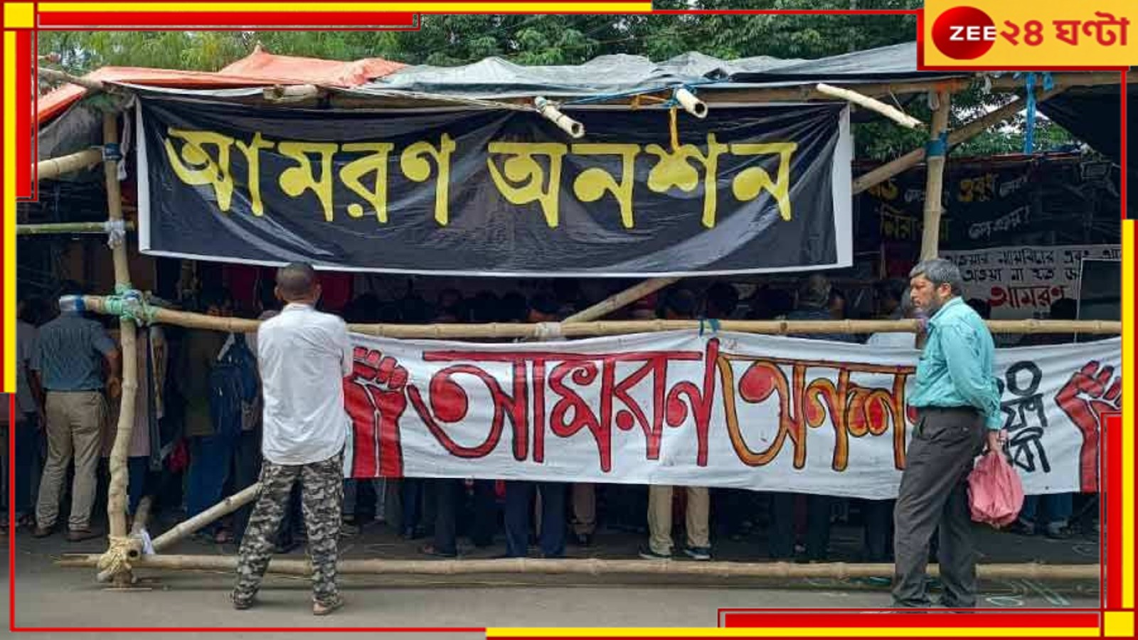 Junior Doctors Strike: ২০০ ঘণ্টা পেরিয়ে ধর্মতলায় চলছে অনশন! পুজো কাটল, এবার কি স্বাস্থ্যে জট কাটবে? Junior Doctors Strike: ২০০ ঘণ্টা পেরিয়ে ধর্মতলায় চলছে অনশন! পুজো কাটল, এবার কি স্বাস্থ্যে জট কাটবে?