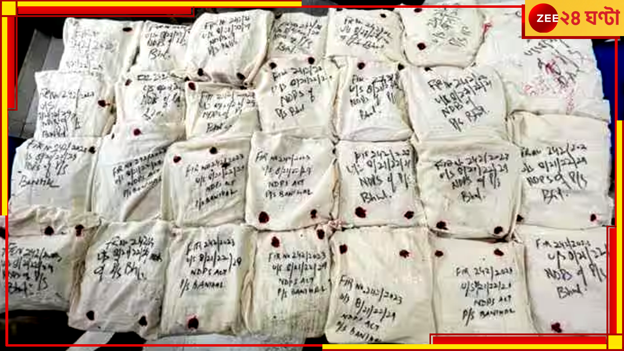 Drug Seized in Gujarat: ফের উদ্ধার ৫০০০ কোটি টাকার ড্রাগ, ভারতের মাদক-রাজধানী মোদী-শাহের রাজ্যই! Drug Seized in Gujarat: ফের উদ্ধার ৫০০০ কোটি টাকার ড্রাগ, ভারতের মাদক-রাজধানী মোদী-শাহের রাজ্যই!