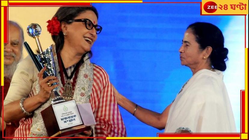 Aparna Sen | Kalyan Banerjee: 'মমতার যেন কোনও দাম নেই, অপর্ণা মাসিরাই ওঁকে গদিতে বসিয়েছেন!' Aparna Sen | Kalyan Banerjee: 'মমতার যেন কোনও দাম নেই, অপর্ণা মাসিরাই ওঁকে গদিতে বসিয়েছেন!'