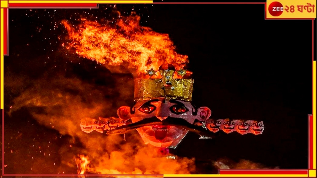 Dussehra: অত্য়াচারী শ্বশুর-শাশুড়ি, ১৪ বছর পর দশেরায় রাবণ-শূর্পনখাকে জ্বালালেন প্রিয়াঙ্কা!