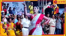 আসানসোলে কার্নিভালে নাচের তালে মাতালেন ঋতুপর্ণা...