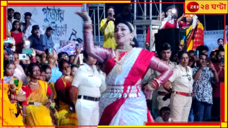 Rituparna Sengupta: আসানসোলে কার্নিভালে নাচের তালে মাতালেন ঋতুপর্ণা... Rituparna Sengupta: আসানসোলে কার্নিভালে নাচের তালে মাতালেন ঋতুপর্ণা...
