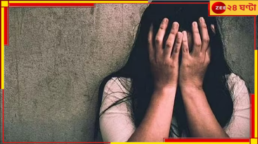 Habra: বেপরোয়া ধর্ষণ, লজ্জায় আত্মঘাতী যুবতী! পুলিসি নিষ্ক্রিয়তায় থানায় ধুন্ধুমার... Habra: বেপরোয়া ধর্ষণ, লজ্জায় আত্মঘাতী যুবতী! পুলিসি নিষ্ক্রিয়তায় থানায় ধুন্ধুমার...