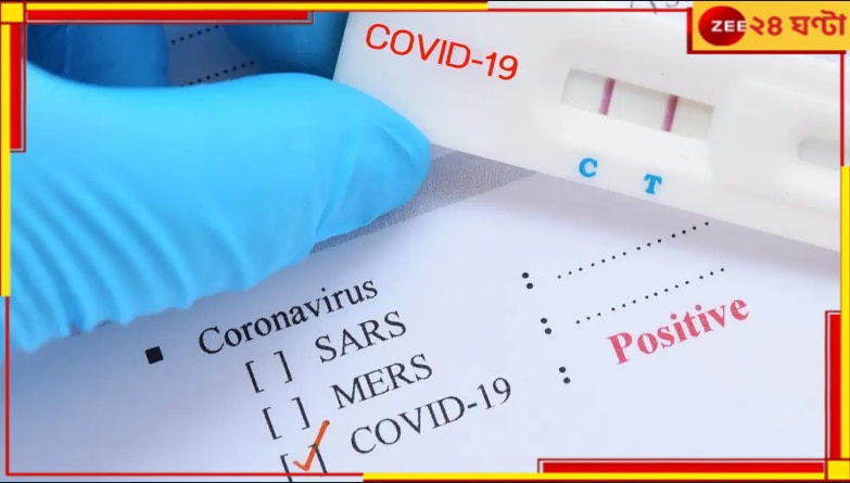 COVID-19 XEC Strain: ফের ঘরবন্দির সতর্কতা! দেশজুড়ে ছড়াচ্ছে করোনার নতুন রূপ, বাড়ছে রোগীর সংখ্যা...