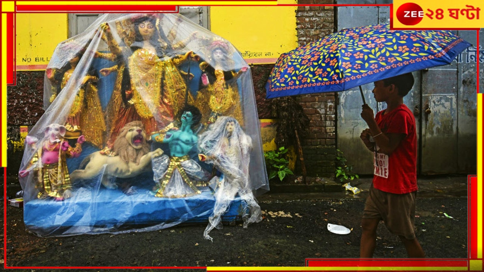 Bengal Weather: নিম্নচাপের জেরে কার্নিভালেও বৃষ্টির পূর্বাভাস? লক্ষ্মীপুজোতেও হবে ভারী বর্ষণ?