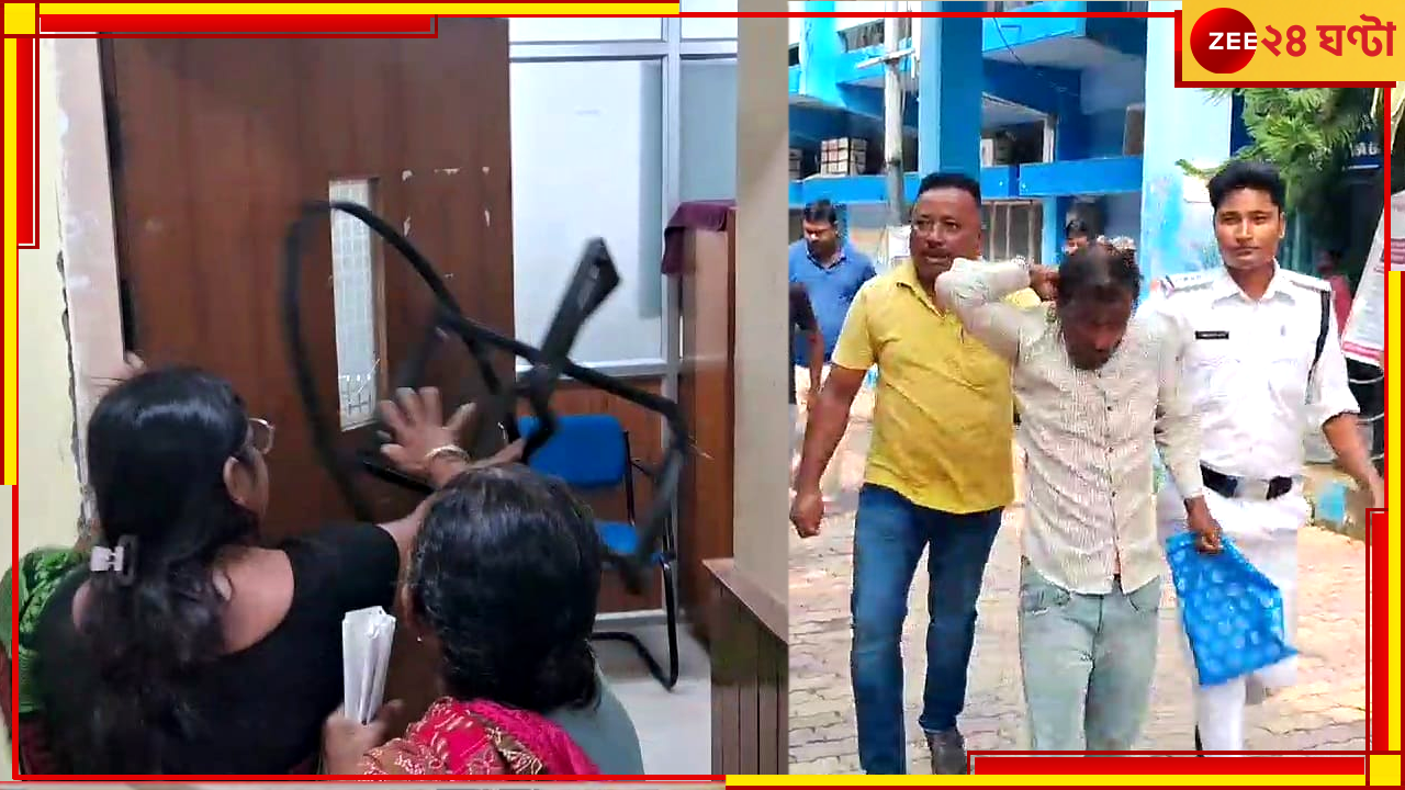 North Bengal Medical College: ক্ষোভে ফেটে পড়লেন রোগীর আত্মীয়রা; ভাঙচুর উত্তরবঙ্গে মেডিক্যালের ওপিডি, এমএসভিপির অফিস North Bengal Medical College: ক্ষোভে ফেটে পড়লেন রোগীর আত্মীয়রা; ভাঙচুর উত্তরবঙ্গে মেডিক্যালের ওপিডি, এমএসভিপির অফিস