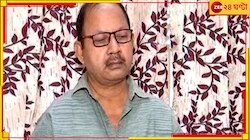 ব্যাংক থেকে রিটায়ার করার পর NEET-সফল ৬৪-র জয়কিশোর, পড়বেন ডাক্তারি!