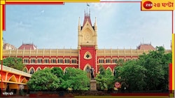ডাক্তারদের দ্রোহ কার্নিভালে অনুমতি হাইকোর্টের!