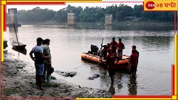পুজোয় বাড়ি এসে প্রতিমার সঙ্গেই বিসর্জনে গেলেন প্রবাসী ইঞ্জিনিয়ার! চিরতরে...