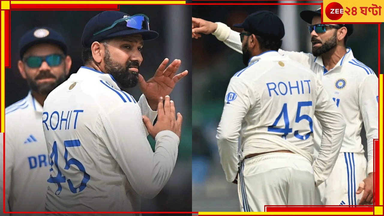 IND vs NZ: আচমকা অনিশ্চিত টপ অর্ডারের নক্ষত্র! এই সর্বনাশে নাকে পৌষের ঘ্রাণ ইরানির মহানায়কের? IND vs NZ: আচমকা অনিশ্চিত টপ অর্ডারের নক্ষত্র! এই সর্বনাশে নাকে পৌষের ঘ্রাণ ইরানির মহানায়কের?