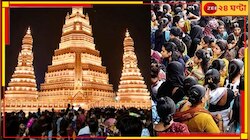 মানুষ না কুকুর? উত্‍সবের ভিড় লোকের বাড়ির সদরে-দোকানের সামনে জমাল মলের পাহাড়! 