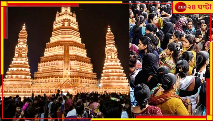 Durga Puja 2024: মানুষ না কুকুর? উত্সবের ভিড় লোকের বাড়ির সদরে-দোকানের সামনে জমাল মলের পাহাড়! Durga Puja 2024: মানুষ না কুকুর? উত্সবের ভিড় লোকের বাড়ির সদরে-দোকানের সামনে জমাল মলের পাহাড়!