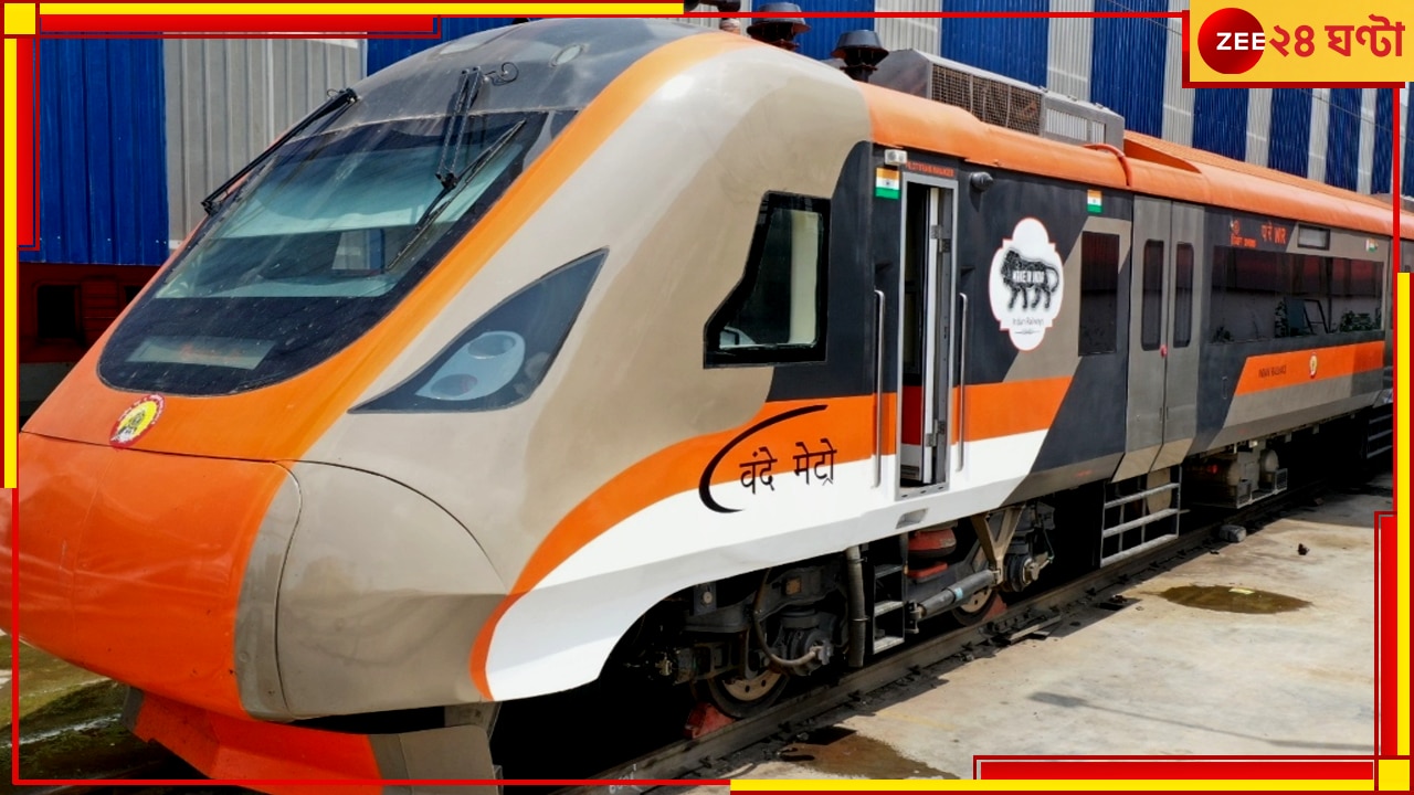 Vande Bharat Express: দীপাবলিতে সবচেয়ে লম্বা এই রুটে দৌড়বে বন্দে ভারত, জেনে নিন ভাড়া 