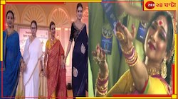 আসানসোলের পর কলকাতার কার্নিভালও মাতালেন ঋতুপর্ণা, মঞ্চ থেকে তাল মেলালেন মমতাও...