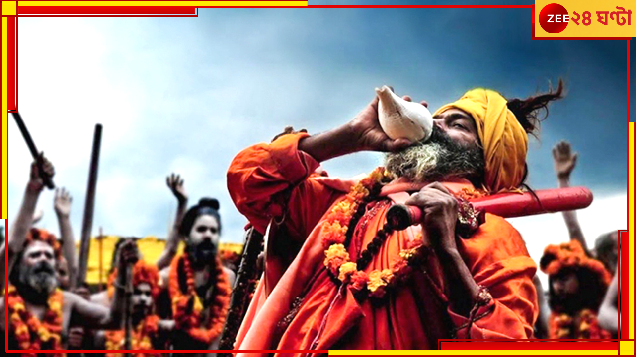 Mahakumbha 2025: কুম্ভমেলায় মুসলিমরা দোকান খুললে চুপ করে থাকব না, হুঁশিয়ারি সাধুসন্তদের Mahakumbha 2025: কুম্ভমেলায় মুসলিমরা দোকান খুললে চুপ করে থাকব না, হুঁশিয়ারি সাধুসন্তদের