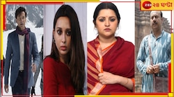 ফেলুদা-একেনবাবু থেকে মিমি-পরীমণি! একগুচ্ছ ওয়েব সিরিজের ঘোষণা হইচই-এর...