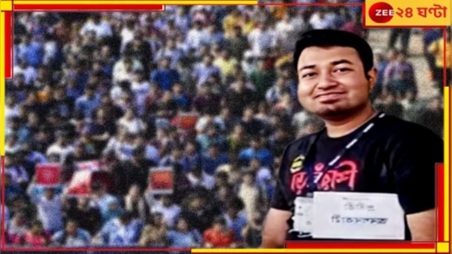 Puja Carnival: শার্টে  'প্রতীকী অনশনকারী' ব্যাজ! রেড রোডে কার্নিভাল থেকে 'আটক' চিকিত্‍সক...