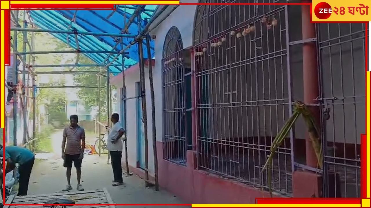Krishnanagar Shocker: দেহে পোশাকের চিহ্ন নেই, দুর্গা পুজোর ফাঁকা মণ্ডপে পড়ে তরুণীর পোড়া দেহ, তোলপাড় কৃষ্ণনগর Krishnanagar Shocker: দেহে পোশাকের চিহ্ন নেই, দুর্গা পুজোর ফাঁকা মণ্ডপে পড়ে তরুণীর পোড়া দেহ, তোলপাড় কৃষ্ণনগর