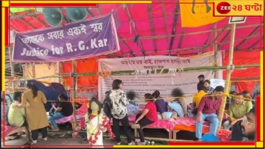 RG Kar Incident|TMC: 'পালিয়ে প্রাইভেটে পেশেন্ট দেখা যাবে না!' ডাক্তারদের ১০-এর পাল্টা তৃণমূলের ১৩ দফা...