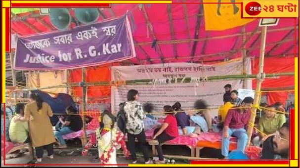 RG Kar Incident|TMC: 'পালিয়ে প্রাইভেটে পেশেন্ট দেখা যাবে না!' ডাক্তারদের ১০-এর পাল্টা তৃণমূলের ১৩ দফা... RG Kar Incident|TMC: 'পালিয়ে প্রাইভেটে পেশেন্ট দেখা যাবে না!' ডাক্তারদের ১০-এর পাল্টা তৃণমূলের ১৩ দফা...