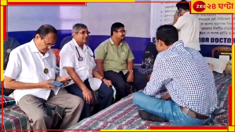 Junior Doctor Protest: সুস্থ হলেও উদ্বেগ কাটেনি শৌভিকের, প্রতীকী অনশনে অধ্যাপক চিকিৎসকেরা... Junior Doctor Protest: সুস্থ হলেও উদ্বেগ কাটেনি শৌভিকের, প্রতীকী অনশনে অধ্যাপক চিকিৎসকেরা...